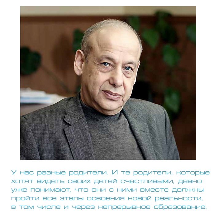 Асмолов ДИО32