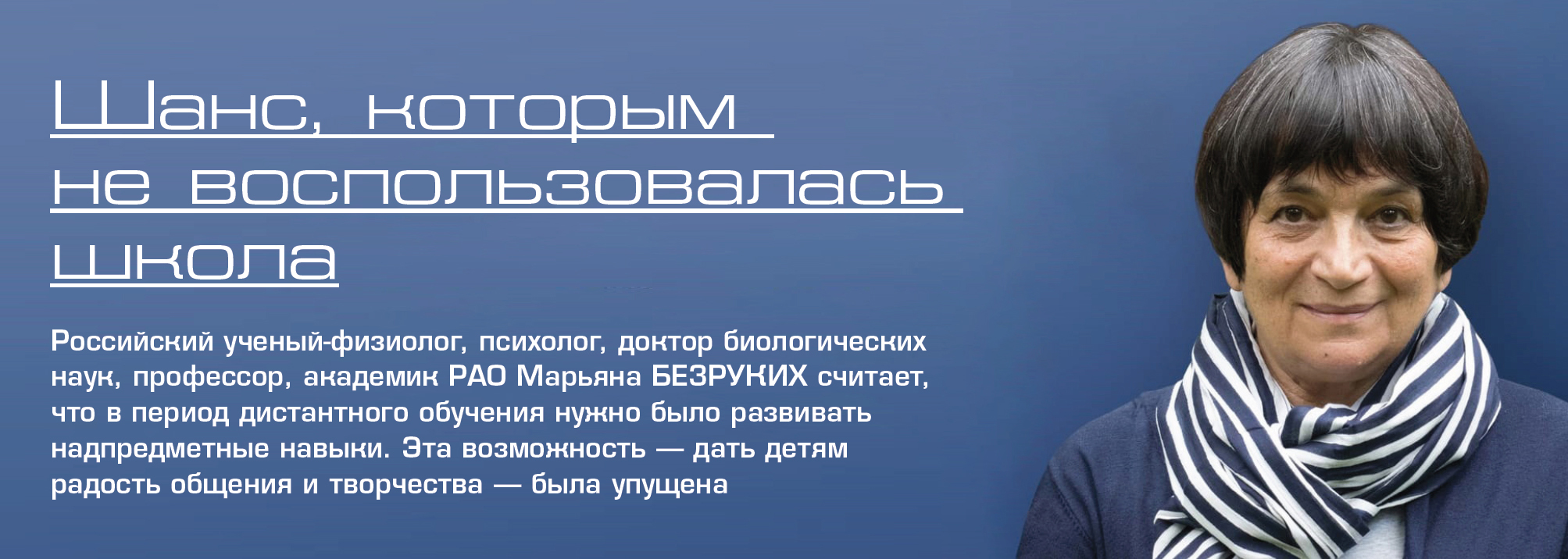Безруких ДИО32