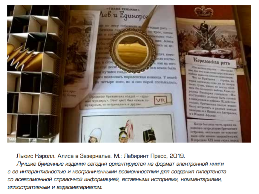Тенденции ДИО32